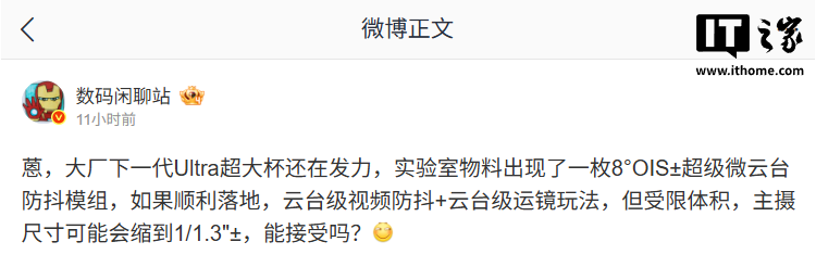 捷报比分以海量数据，专业分析为核心，带来高效便捷的体验。 - 捷报比分