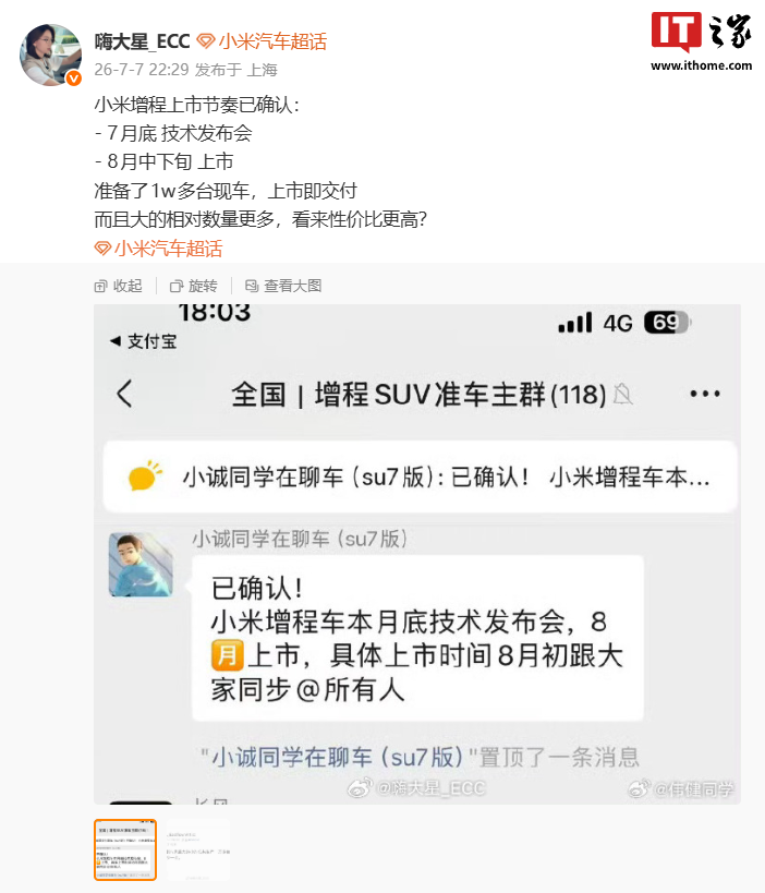 捷报比分以海量数据，专业分析为核心，带来高效便捷的体验。 - 捷报比分