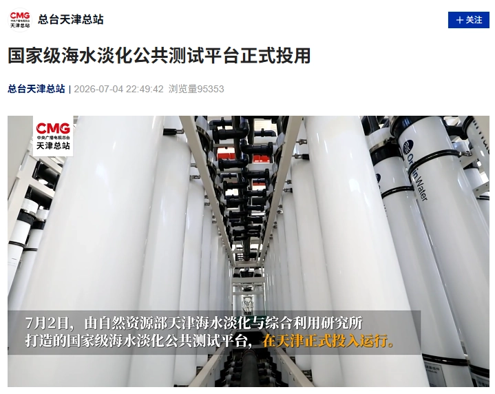 捷报比分以海量数据，专业分析为核心，带来高效便捷的体验。 - 捷报比分