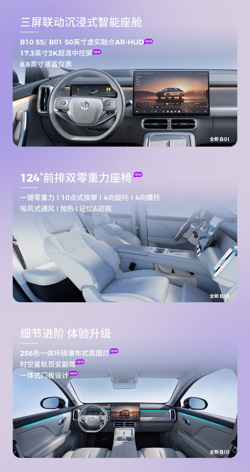 捷报比分以海量数据，专业分析为核心，带来高效便捷的体验。 - 捷报比分
