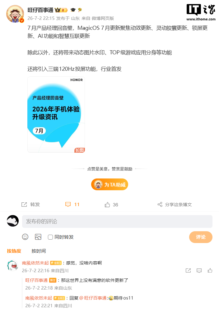 捷报比分以海量数据，专业分析为核心，带来高效便捷的体验。 - 捷报比分
